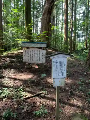 涼ケ岡八幡神社(福島県)
