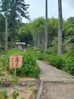 月照寺(島根県)