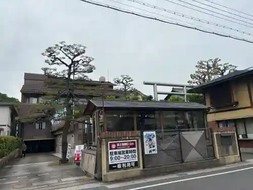 飛行神社(京都府)