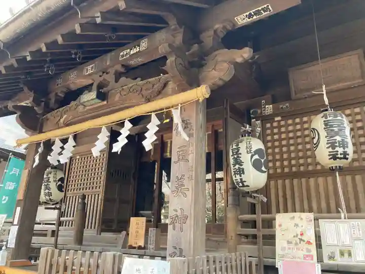 伊豆美神社の本殿・本堂