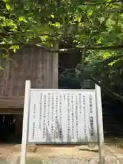 八葉寺の歴史