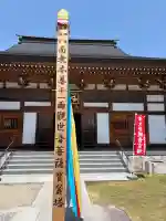 湘南寺の{uncategorized: "未分類", other: "その他", undefined: "問題あり", building: "その他建物", grave: "お墓", sacred_gate: "鳥居", guardian: "狛犬", statue: "像", buddha: "仏像", history: "歴史", nature: "自然", garden: "庭園", animal: "動物", pagoda: "塔", temizu: "手水舎", mountain_gate: "山門・神門", sanctuary: "本殿・本堂", subordinate: "末社・摂社", art: "芸術", scenery: "景色", jizo: "地蔵", ema: "絵馬", goshuin: "御朱印", omikuji: "おみくじ", items: "授与品その他", amulet: "お守り", goshuincho: "御朱印帳", eats: "食事", festival: "お祭り", votive_dance: "神楽", shichigosan: "七五三参", wedding: "結婚式", experience: "体験その他", initially: "初詣", around: "周辺", anti_infection: "感染症対策"}