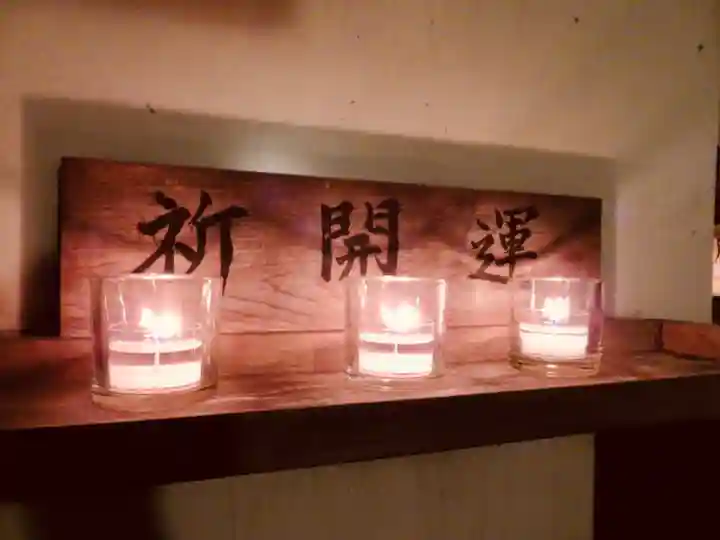 大山阿夫利神社のその他建物