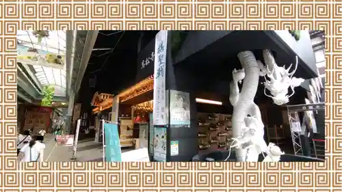 万松寺(愛知県)