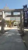 警固神社の鳥居