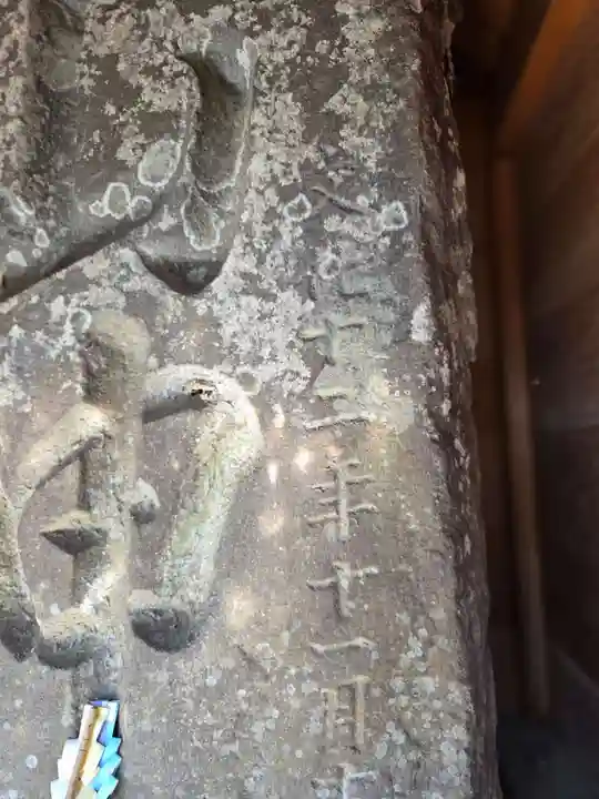 館腰神社(宮城県)