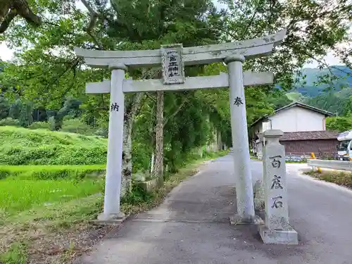 葛城一言主神社の鳥居