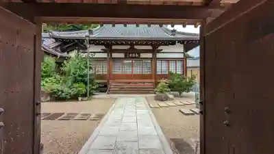 龍源寺(京都府)