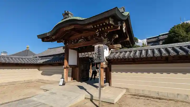 四天王寺(大阪府)
