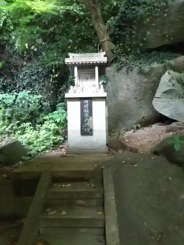 大岩弘法院(福岡県)