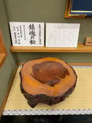 高野山金剛峯寺(和歌山県)