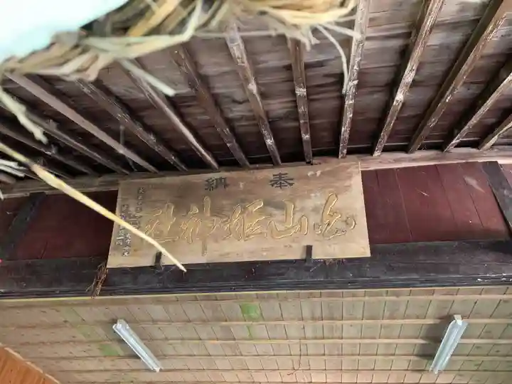 白山比咩神社の本殿・本堂