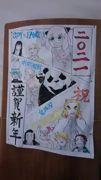 伊福部神社のその他建物