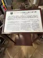 聖福寺(長崎県)