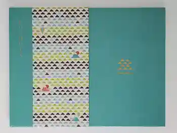 高松寺の御朱印帳