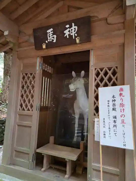 多度大社(三重県)