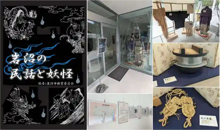 金蛇水神社(宮城県)