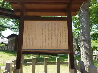 加茂神社(長野県)