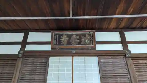 城安寺(京都府)