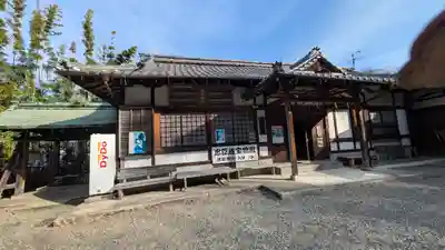 大石神社(京都府)