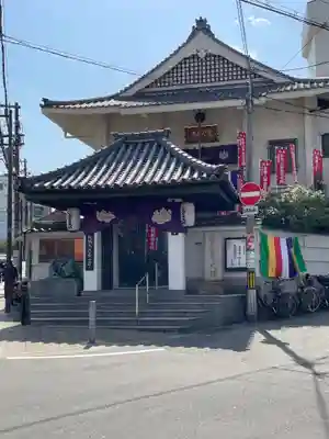 どんどろ大師善福寺(大阪府)