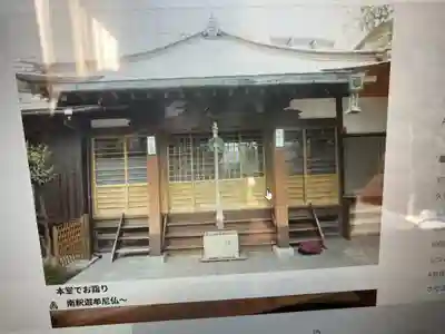 随流院(神奈川県)