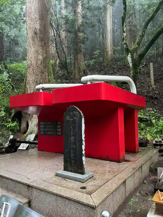 最乗寺(道了尊)(神奈川県)