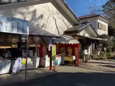 平塚三嶋神社のその他建物