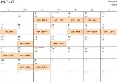 勝覚寺(千葉県)