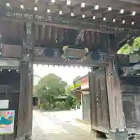 長喜院の山門・神門