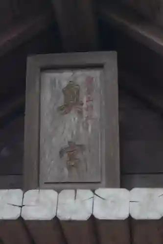 宝登山神社奥宮のその他建物