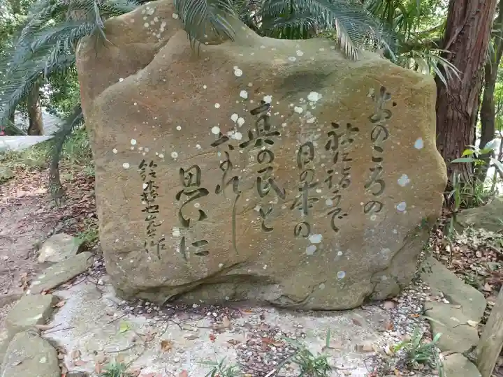 自凝島神社(兵庫県)