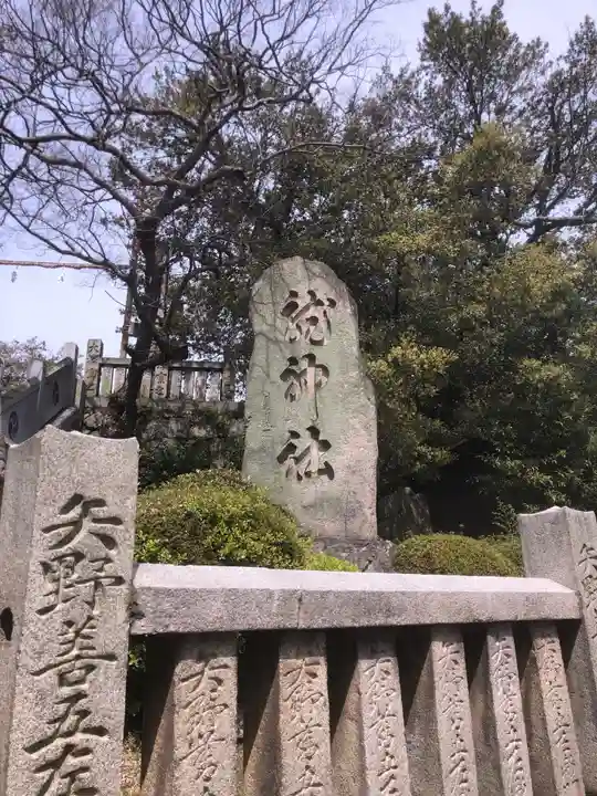龍神社のその他建物