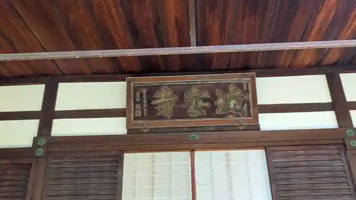 城安寺(京都府)