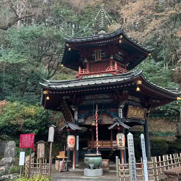 水澤寺(水澤観世音)(群馬県)