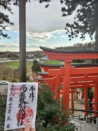 高屋敷稲荷神社(福島県)