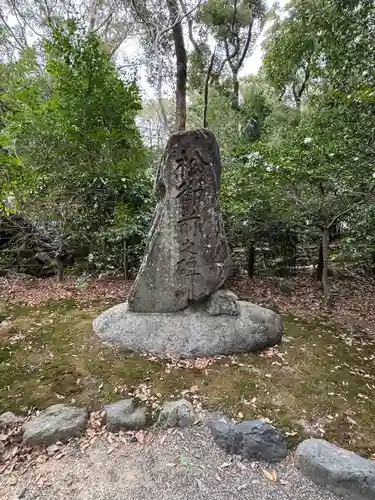 熱田神宮(愛知県)