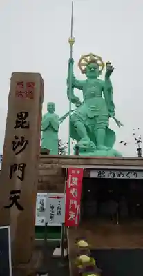 一乗院(身代不動尊) の像