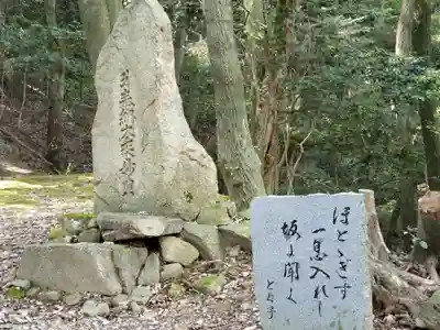 光明寺のその他建物