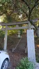 鹿島神社(茨城県)