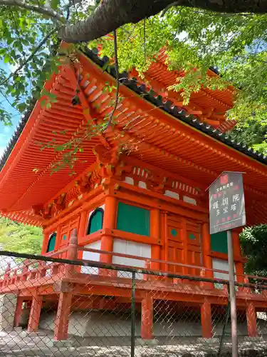 金剛宝寺（紀三井寺）のその他建物