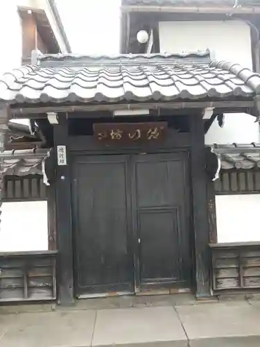 徳行坊(長野県)