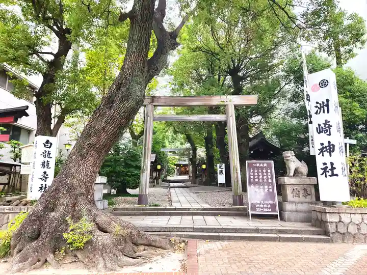 洲嵜神社の鳥居