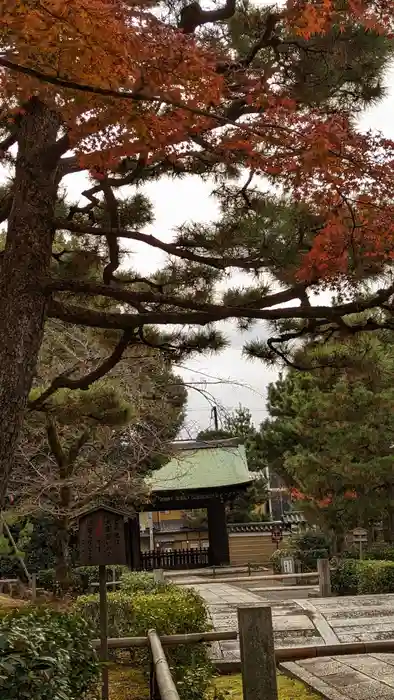 建仁寺（建仁禅寺）の山門