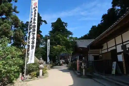 観音正寺の建物その他