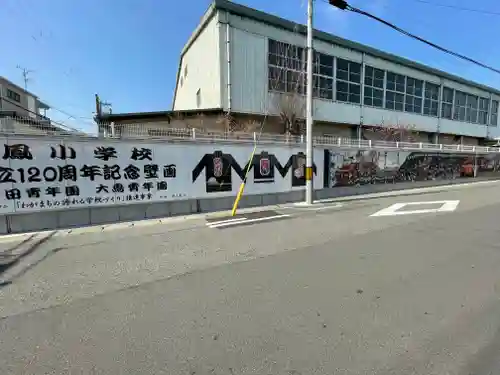 和泉國一之宮　大鳥大社(大阪府)