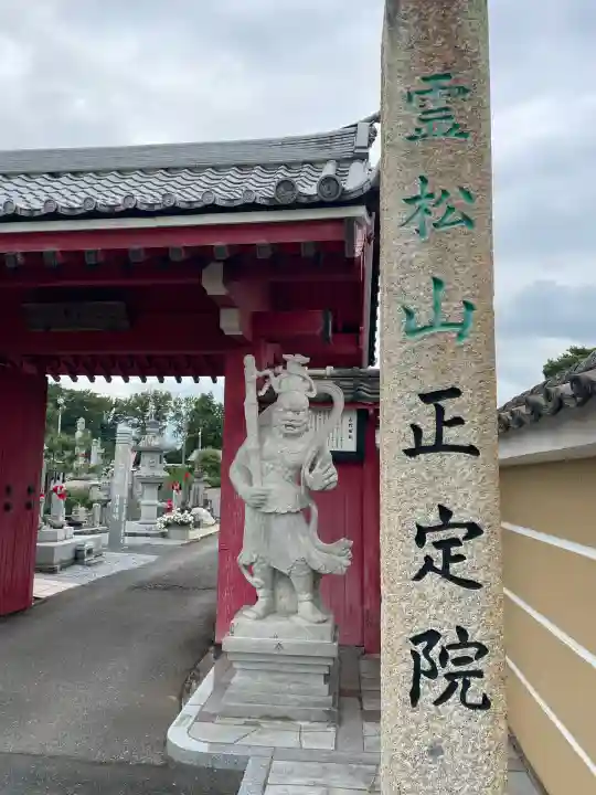 大信寺(群馬県)