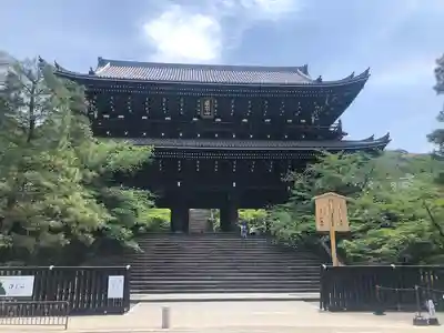 知恩院(京都府)