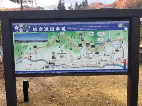 諏訪大社上社前宮(長野県)