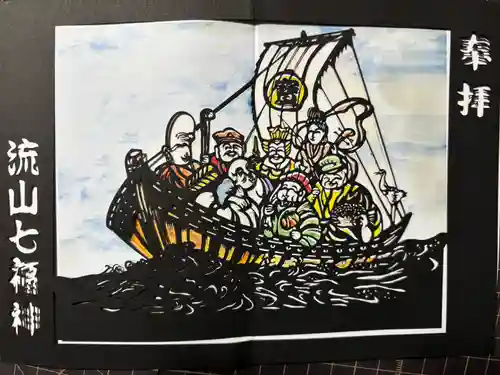 長流寺(千葉県)